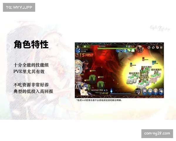 拉斯永恒反击时推进速度快 但阵地战创造力稍显不足