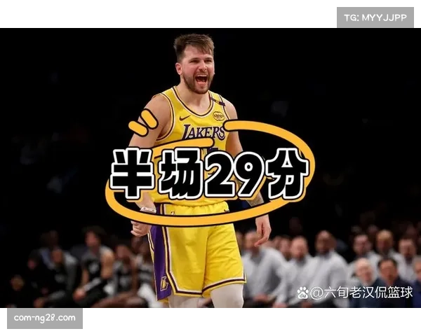 东契奇对阵湖人砍下33分8篮板11助攻准三双数据